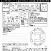 toyota prius 2016 -TOYOTA--Prius ZVW55-8031221---TOYOTA--Prius ZVW55-8031221- image 3