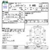 honda acty 1996 -HONDA 【名変中 】--Acty Streat HH4--2303686---HONDA 【名変中 】--Acty Streat HH4--2303686- image 3