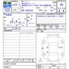 nissan caravan-van 2013 CFJ1587452 image 3