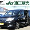 nissan serena 2015 -NISSAN--Serena DAA-HFC26--HFC26-262969---NISSAN--Serena DAA-HFC26--HFC26-262969- image 1