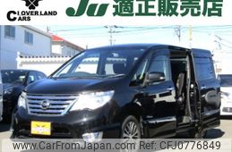 nissan serena 2015 -NISSAN--Serena DAA-HFC26--HFC26-262969---NISSAN--Serena DAA-HFC26--HFC26-262969-