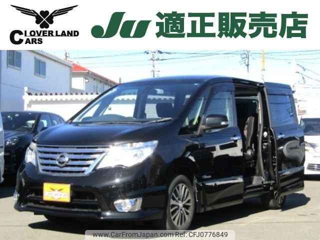 nissan serena 2015 -NISSAN--Serena DAA-HFC26--HFC26-262969---NISSAN--Serena DAA-HFC26--HFC26-262969- image 1