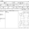 toyota corolla 2023 -TOYOTA--Corolla 5BA-MZEA17--MZEA17-0008917---TOYOTA--Corolla 5BA-MZEA17--MZEA17-0008917- image 3