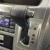 nissan elgrand 2014 -NISSAN--Elgrand DBA-TNE52--TNE52-041126---NISSAN--Elgrand DBA-TNE52--TNE52-041126- image 9