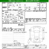 nissan moco 2012 -NISSAN--Moco MG33S-186733---NISSAN--Moco MG33S-186733- image 3