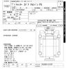 mitsubishi-fuso canter 2005 -MITSUBISHI--Canter FE82DEV-512357---MITSUBISHI--Canter FE82DEV-512357- image 3