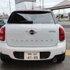 mini mini-others 2015 CFJ1695427 image 21