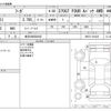 nissan fuga 2012 -NISSAN 【金沢 300ﾎ3933】--Fuga DBA-KNY51--KNY51-301435---NISSAN 【金沢 300ﾎ3933】--Fuga DBA-KNY51--KNY51-301435- image 3