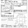 toyota celsior 1998 -TOYOTA 【川崎 301ﾇ3495】--Celsior UCF20-0144349---TOYOTA 【川崎 301ﾇ3495】--Celsior UCF20-0144349- image 3