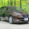 nissan note 2019 -NISSAN--Note DAA-HE12--HE12-216164---NISSAN--Note DAA-HE12--HE12-216164- image 17