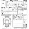honda acty-truck 2014 -HONDA 【倉敷 480は1111】--Acty Truck HA8-1209495---HONDA 【倉敷 480は1111】--Acty Truck HA8-1209495- image 3