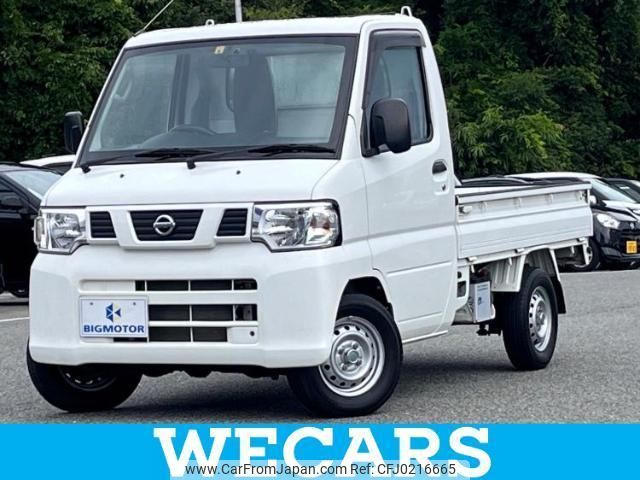 nissan nt100-clipper-truck 2013 quick_quick_GBD-U72T_U72T-0632543 image 1