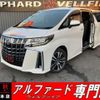 toyota alphard 2022 quick_quick_AGH30W_AGH30-0410862 image 1