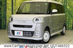 daihatsu move-canbus 2024 CFJ1486522