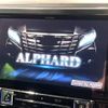 toyota alphard 2017 -TOYOTA--Alphard DBA-AGH30W--AGH30-0125736---TOYOTA--Alphard DBA-AGH30W--AGH30-0125736- image 4