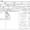 toyota aqua 2015 -TOYOTA 【相模 502ﾂ7958】--AQUA DAA-NHP10--NHP10-2500103---TOYOTA 【相模 502ﾂ7958】--AQUA DAA-NHP10--NHP10-2500103- image 3