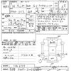 honda n-box 2019 -HONDA 【葛飾 580ｲ3055】--N BOX JF3-1242179---HONDA 【葛飾 580ｲ3055】--N BOX JF3-1242179- image 3