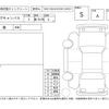 daihatsu move-canbus 2025 CFJ1774393 image 4