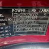 mitsubishi-fuso canter 2014 CFJ1456670 image 23