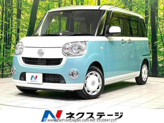 daihatsu move-canbus 2018 quick_quick_LA800S_LA800S-0107096 image 1