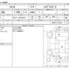toyota sienta 2022 -TOYOTA--Sienta MXPL10G--MXPL10-1012136---TOYOTA--Sienta MXPL10G--MXPL10-1012136- image 3