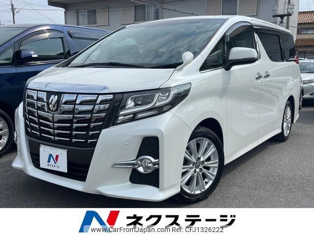 toyota alphard 2017 -TOYOTA--Alphard DBA-AGH30W--AGH30-0133318---TOYOTA--Alphard DBA-AGH30W--AGH30-0133318- image 1