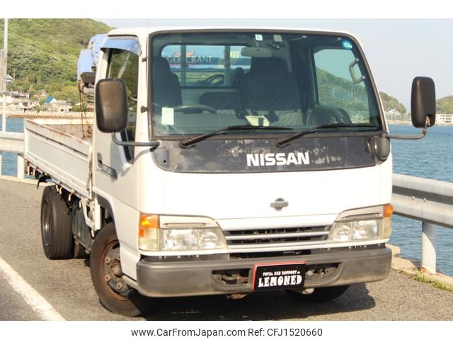 nissan atlas 2001 CFJ1520660 image 1