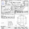 mitsubishi delica-d2 2017 CFJ1758776 image 3