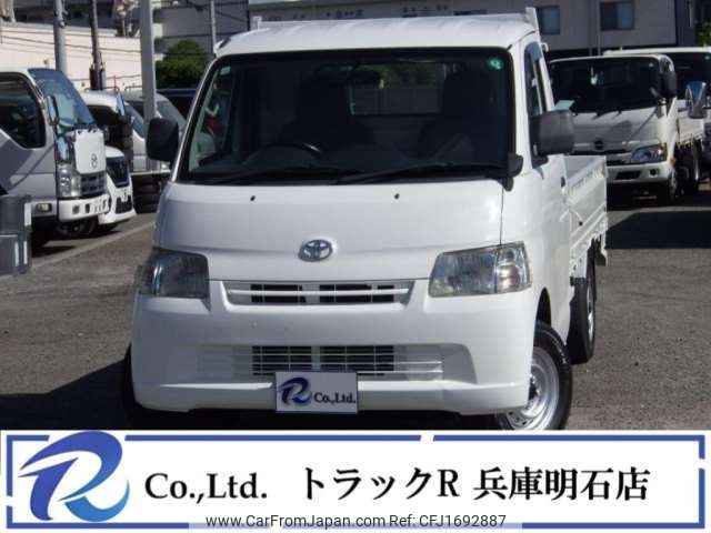 toyota liteace-truck 2015 CFJ1692887 image 1