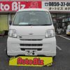 daihatsu hijet-cargo 2014 GOO_JP_700100260830220902002 image 2