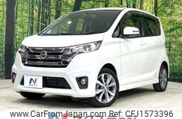 nissan dayz 2014 CFJ1573396