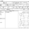 toyota alphard 2020 -TOYOTA 【熊本 390ﾎ 1】--Alphard 3BA-AGH30W--AGH30W-0321212---TOYOTA 【熊本 390ﾎ 1】--Alphard 3BA-AGH30W--AGH30W-0321212- image 3