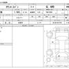 toyota townace-van 2024 -TOYOTA 【函館 400】--Townace Van 5BF-S413M--S413M-0015795---TOYOTA 【函館 400】--Townace Van 5BF-S413M--S413M-0015795- image 3