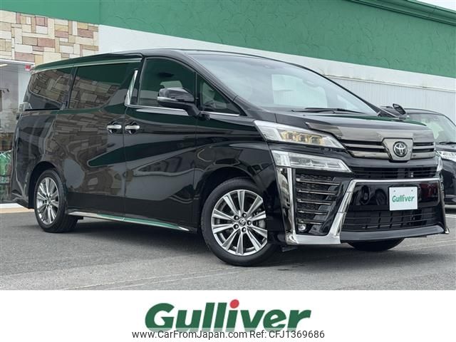 toyota vellfire 2022 -TOYOTA--Vellfire 3BA-AGH30W--AGH30-0441389---TOYOTA--Vellfire 3BA-AGH30W--AGH30-0441389- image 1