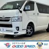 toyota hiace-van 2020 -TOYOTA--Hiace Van QDF-GDH201V--GDH201-1046967---TOYOTA--Hiace Van QDF-GDH201V--GDH201-1046967- image 1