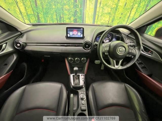 mazda cx-3 2016 -MAZDA--CX-3 LDA-DK5FW--DK5FW-123618---MAZDA--CX-3 LDA-DK5FW--DK5FW-123618- image 2