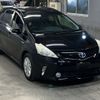 toyota prius-α 2012 -TOYOTA--Prius α ZVW40W-3009417---TOYOTA--Prius α ZVW40W-3009417- image 5