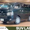 toyota hiace-van 2016 -TOYOTA--Hiace Van QDF-KDH201V--KDH201-0205813---TOYOTA--Hiace Van QDF-KDH201V--KDH201-0205813- image 1