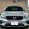 volvo xc40 2023 -VOLVO--Volvo XC40 5AA-XB420TXCM--LYVXZK7M9RL242448---VOLVO--Volvo XC40 5AA-XB420TXCM--LYVXZK7M9RL242448- image 13