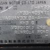 nissan gloria-van 1998 -NISSAN--Gloria HY33--4005971---NISSAN--Gloria HY33--4005971- image 23