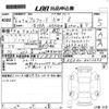 toyota alphard 2024 -TOYOTA 【愛媛 30Cつ】--Alphard AGH40W-4013652---TOYOTA 【愛媛 30Cつ】--Alphard AGH40W-4013652- image 3