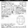 mitsubishi i-miev 2014 -MITSUBISHI 【岐阜 582ﾔ8040】--i-Miev HA4W-0100339---MITSUBISHI 【岐阜 582ﾔ8040】--i-Miev HA4W-0100339- image 3