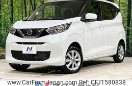 nissan dayz 2023 CFJ1580838