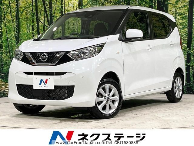 nissan dayz 2023 CFJ1580838 image 1
