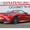 lexus lc 2021 -LEXUS 【大分 301ｽ1214】--Lexus LC URZ100--0005401---LEXUS 【大分 301ｽ1214】--Lexus LC URZ100--0005401- image 18