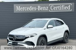 mercedes-benz eqa 2023 -MERCEDES-BENZ--Benz EQA ZAA-243701C--W1N2437012J029332---MERCEDES-BENZ--Benz EQA ZAA-243701C--W1N2437012J029332-