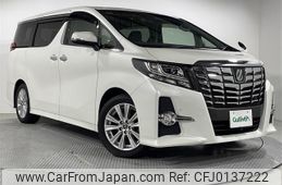 toyota alphard 2017 -TOYOTA--Alphard DBA-AGH30W--AGH30-0154717---TOYOTA--Alphard DBA-AGH30W--AGH30-0154717-