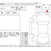 daihatsu tanto 2019 -DAIHATSU--Tanto LA650S--LA650S-0065853---DAIHATSU--Tanto LA650S--LA650S-0065853- image 4