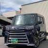 subaru chiffon 2023 CFJ1756220 image 3