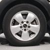 mini mini-others 2019 CFJ1756094 image 11